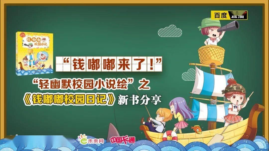 闪亮派对上的女孩